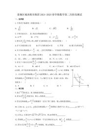 江苏省泰州市姜堰区城西实验学校2024-2025学年九年级下学期5月月考数学试题