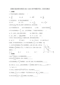 江苏省泰州市姜堰区城西实验学校2024-2025学年九年级下学期5月月考数学试题