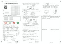 江苏省无锡市长寿中学2024-2025学年下学期七年级数学五月份月考试卷