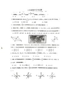 江苏省徐州市沛县五中联盟学区2024-2025学年八年级下学期5月月考数学试题