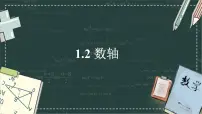 初中数学华东师大版（2024）七年级上册（2024）数轴教学ppt课件