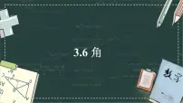 初中数学华东师大版（2024）七年级上册（2024）角图片ppt课件