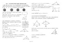 江西省抚州市临川区第六中学2024-2025学年八年级下学期5月月考数学试题