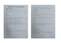 2025年青海省西宁市第十一中学中考第三次模拟考试数学卷