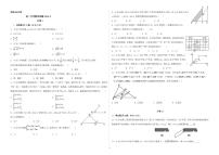 山东省德州市武城县五校联考2024-2025学年下学期第二次月考七年级数学试题