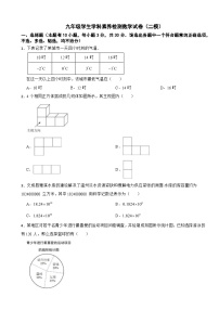 浙江省温州市2025年九年级学生学科素养检测数学试卷（二模）附答案