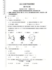 辽宁省锦州市八中2025年6月中考三模数学试卷（无答案）