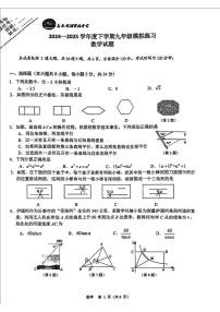 2025年吉林省长春市南湖实验中学中考三模数学试题（中考模拟）
