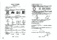 2025年陕西省宝鸡市第一中学中考六模数学试题（中考模拟）