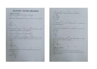 2025年青海省西宁市第十一中学中考第三次模拟考试数学卷（中考模拟）