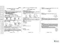 2025年陕西省咸阳市中考三模数学试题（中考模拟）