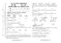 甘肃省白银市第十中学2024--2025学年下学期八年级数学第三次月考试卷