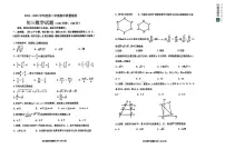 山东省烟台市牟平区（五四制）2024-2025学年八年级下学期期中考试数学试题