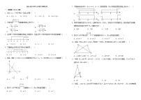山东省淄博市张店区第三中学2024-2025学年七年级下学期月考考试数学试题