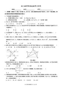 山东省淄博市张店区龙凤苑中学2024-2025学年八年级下学期6月月考数学试卷 （ 五四制）