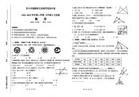 山西省晋中市博雅培文实验学校2024-2025学年下学期5月月考七年级数学试卷