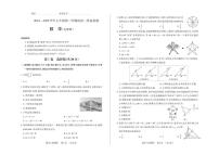 山西省运城市平陆县2024-2025学年七年级下学期5月月考数学试题