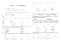 2023年贵州省黔东南州从江县中考一模数学试题