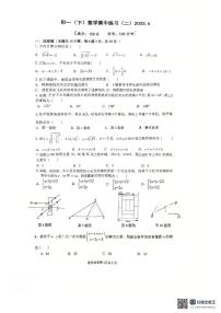 江苏省南通能达初级中学2024-2025学年下学期七年级六月月考数学试卷