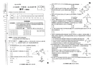 河北省沧州市沧县多校2024-2025学年上学期八年级期中考试数学试题