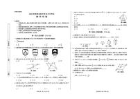 2025年陕西省咸阳市乾县吴店九年制学校中考第二次模拟预测数学试题（中考模拟）