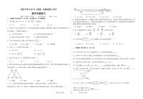 四川省自贡市荣县中学校2024-2025学年七年级下学期创新班6月月考数学试题