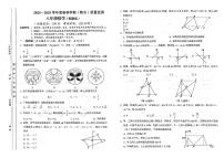 贵州省铜仁市万山区2024-2025学年八年级下学期6月期末联考数学试题