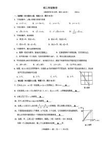 上海市杨浦区2024--2025学年下学期八年级数学期末考试卷