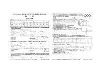 河南省周口市商水县希望初级中学2024-2025学年八年级下学期6月期末数学试题（图片版，含答案）