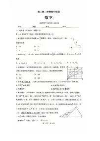 2025北京清华附中初二（下）期中数学（创新班）试卷