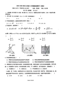 2024~2025学年广东省广州市广大附中初二下学期6月数学月考试卷无答案