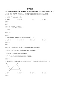 重庆市礼嘉中学校2022-2023学年八年级下学期期末考试数学试卷(含解析)