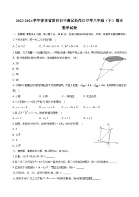 吉林松花江中学2023-2024学年八年级下学期期末考试数学试卷