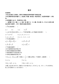 内蒙古呼和浩特市2023-2024学年八年级下学期期末考试数学试卷(含答案)