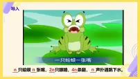 初中数学湘教版（2024）七年级上册（2024）代数式的概念和列代数式公开课课件ppt