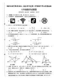 【八下BS数学】安徽省宿州市埇桥区教育集团2024-2025学年八年级下学期期中质量检测数学试卷