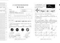 2025年黑龙江省齐齐哈尔市中考数学试题含标答