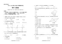 云南省昆明市西山区2024-2025学年第二学期八年级数学期末试卷（无答案）