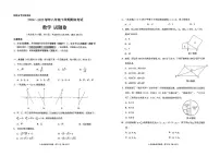 云南省昆明市西山区2024-2025学年第二学期八年级数学期末试卷（无答案）
