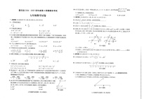 【七下HK数学】安徽省六安市霍邱县2024-2025学年七年级下学期6月期末数学试卷