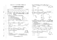 河北省张家口市宣化区2023-2024学年八年级下学期7月期末数学试题