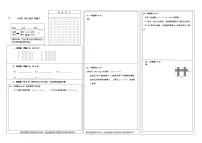 河南省第二实验中学2024—2025学年上学期九年级数学月考试题