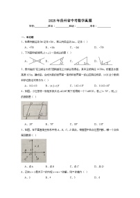 2025年贵州省中考数学真题（无答案）