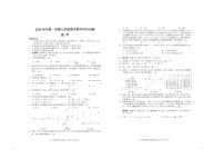 浙江省台州市椒江区2024-2025学年七年级上学期数学期末试卷（图片版）