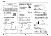 河北省石家庄市长安区2024—2025学年下学期八年级数学期末试卷