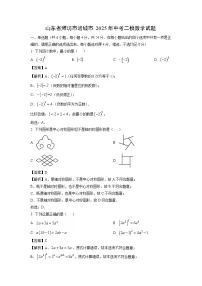 山东省潍坊市诸城市2025年中考二模[中考模拟]数学试卷（解析版）