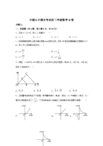 2024-2025学年江西省宜春市丰城市第九中学八年级下学期期末考试数学检测试卷[（B卷）]