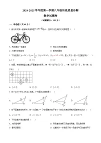安徽省亳州市蒙城县2024-2025学年八年级上学期12月月考数学试题