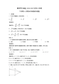 重庆市巴南区2024-2025学年八年级下学期6月期末考试数学试卷（解析版）