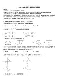 2025年加查县中考数学模拟预测试卷含解析